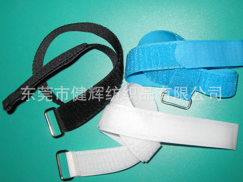 健辉松紧带魔术贴 伸缩魔术贴 束腰松紧带 实用美观