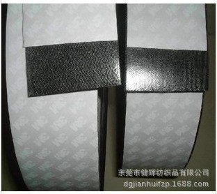 双面背胶魔术贴 隐形纱窗魔术贴  尼龙搭扣带扎带粘扣带