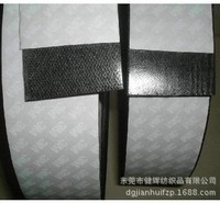 双面背胶魔术贴 隐形纱窗魔术贴  尼龙搭扣带扎带粘扣带