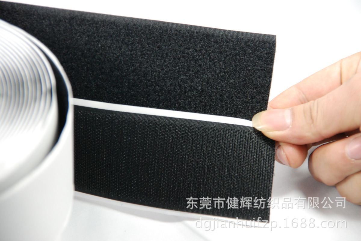防水背胶魔术贴 冲型背胶粘扣带 防火魔术贴 注塑勾魔术贴