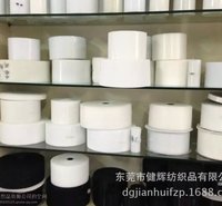 环保尼龙射出勾魔术贴 注塑勾塑料钩批发 全尼龙魔术贴优质环保