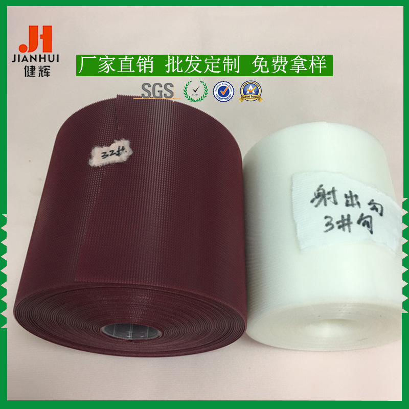 尼龙射出钩魔术贴  绑带优质背胶魔术贴 环保婴儿彩色魔术贴定制
