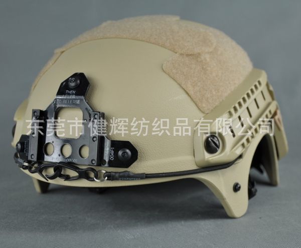 批发户外用品头盔专用背胶魔术贴 头盔专用背胶魔术贴定制
