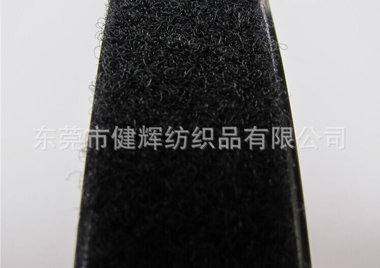 可粘贴塑料板防水魔术贴 拖把专用魔术贴 防水背胶粘扣带