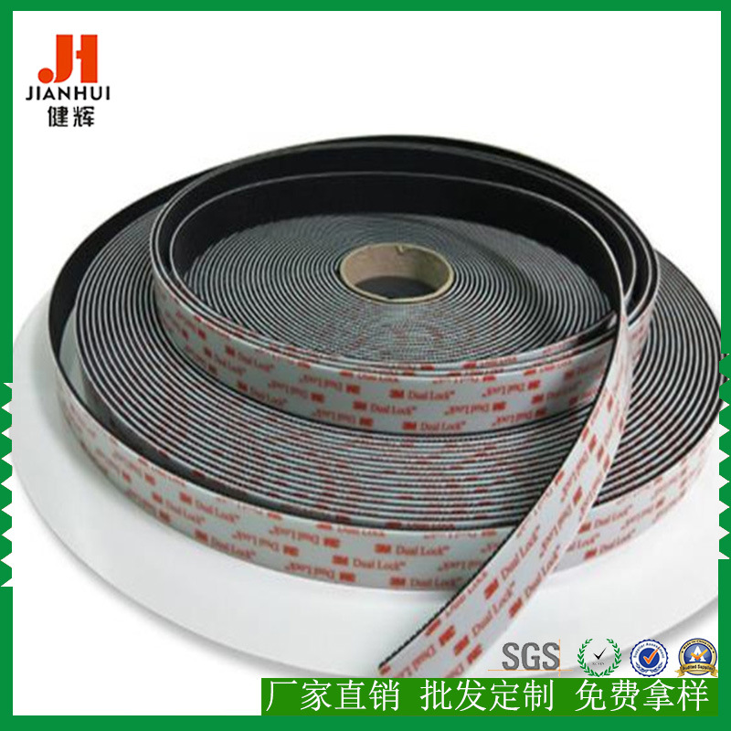 3M3540SJ搭扣 reclosable fastener loop female side 进口魔术贴