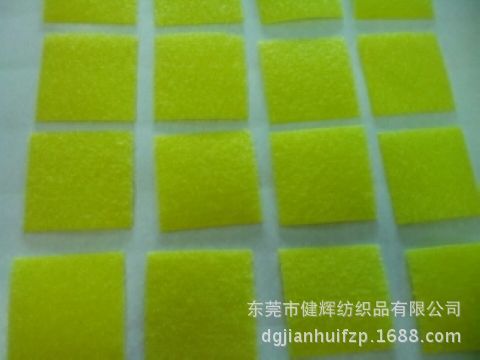供应西乡彩盒背胶魔术贴 健辉<em>纺织</em>品 彩盒背胶魔术贴