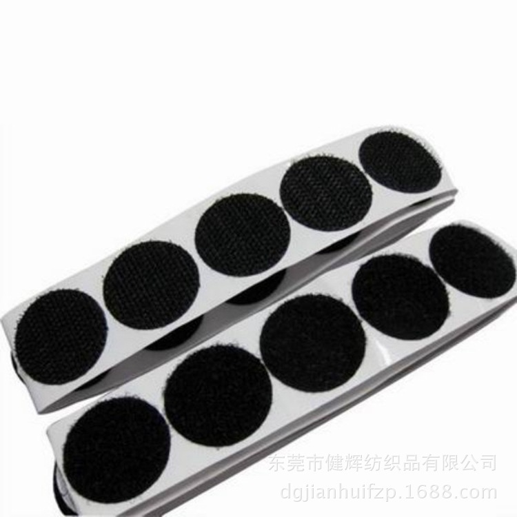 供应万冠3M背胶魔术贴  强粘力魔术贴 双面胶魔术贴