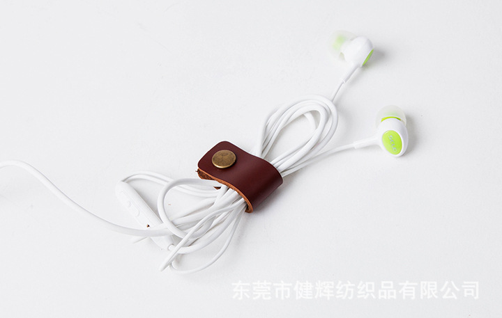 耳机绕线器 真皮扎带创意收纳皮质理线器