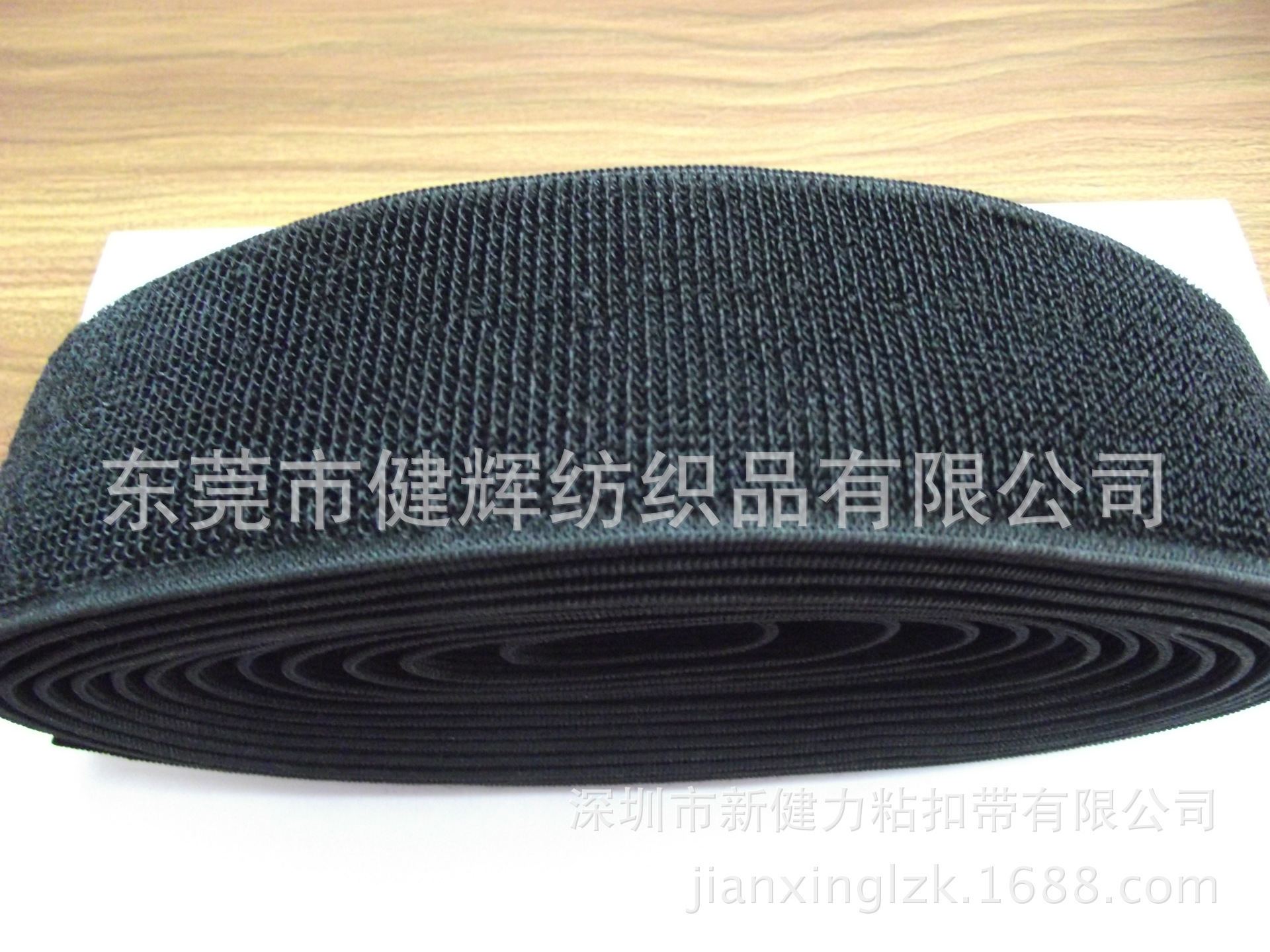 供应尼龙勾毛同体魔术贴 厂家批发超强弹力松紧魔术贴 不抓毛松紧