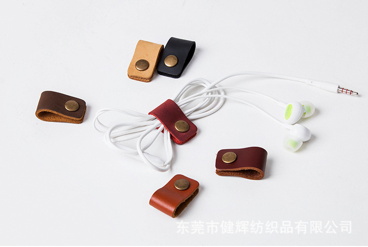 纯牛皮数据线收纳 耳机绕线器 充电器收纳皮扣集线器