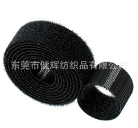 东莞魔术贴厂家供应 现货 品质保障 彩色环保背靠背魔术贴
