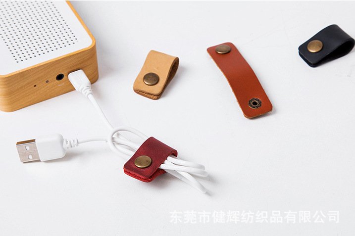 耳机数据线绕线器创意皮革耳机理线器皮革钉扣式绑线器收线整理器