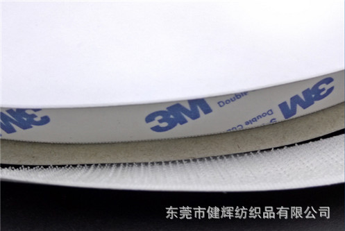 圆形魔术贴 强力背胶魔术贴 背胶魔术贴 魔术贴背胶 黑色魔术贴