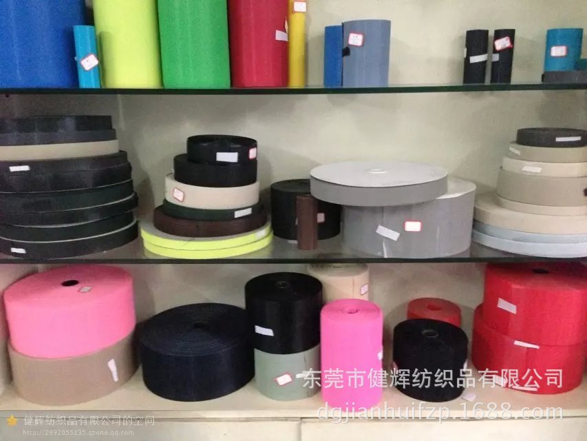 供应婴儿专用超薄射出勾魔术贴  质优价廉 量大价优