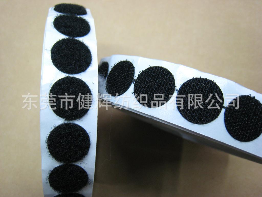 头盔DIY用背胶魔术贴  强力背胶沖型粘扣 战术头盔贴