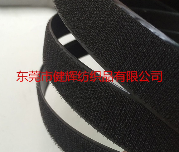 清洁用品粘扣 魔术贴搭扣 铝合金窗帘用前饰轨ABS胶条贴合