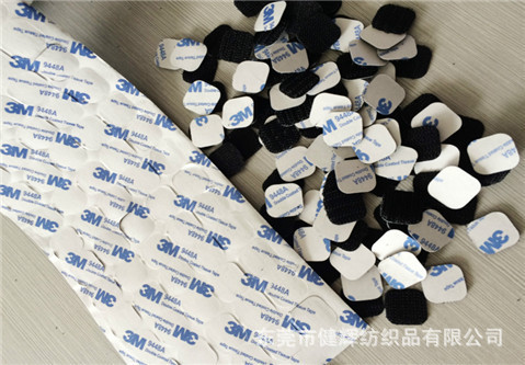 东莞魔术贴厂供应手袋皮具 电子产品 3M背胶魔术贴 3M冲型搭扣