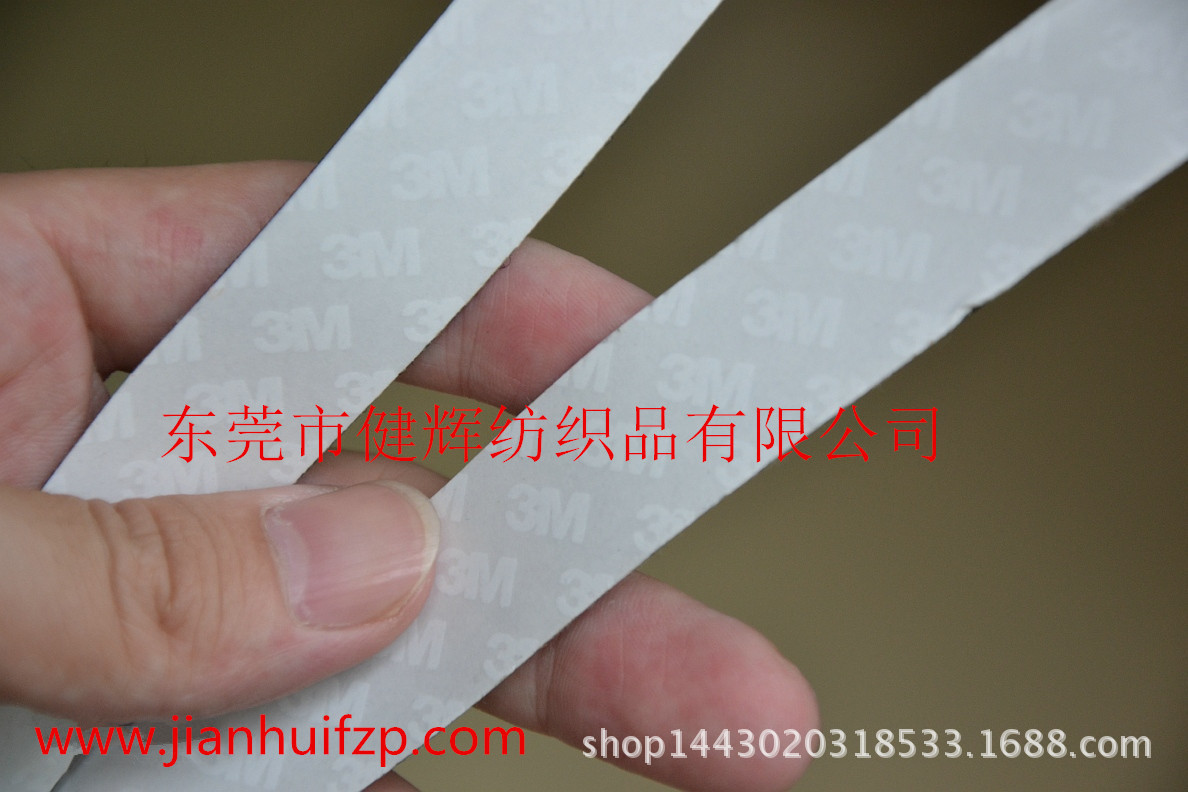 东莞厂家供应强力背胶3M魔术贴 强力背胶粘扣带 魔术贴健辉生产