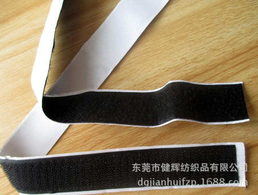 健辉魔术贴切片 圆形冲型 常用背胶魔术贴 有现成模具可免模具费