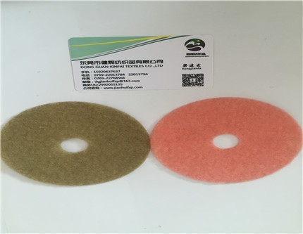 石材翻新洗地机底座粘扣布 磨片磨头粘扣布 水磨片干磨片魔术贴