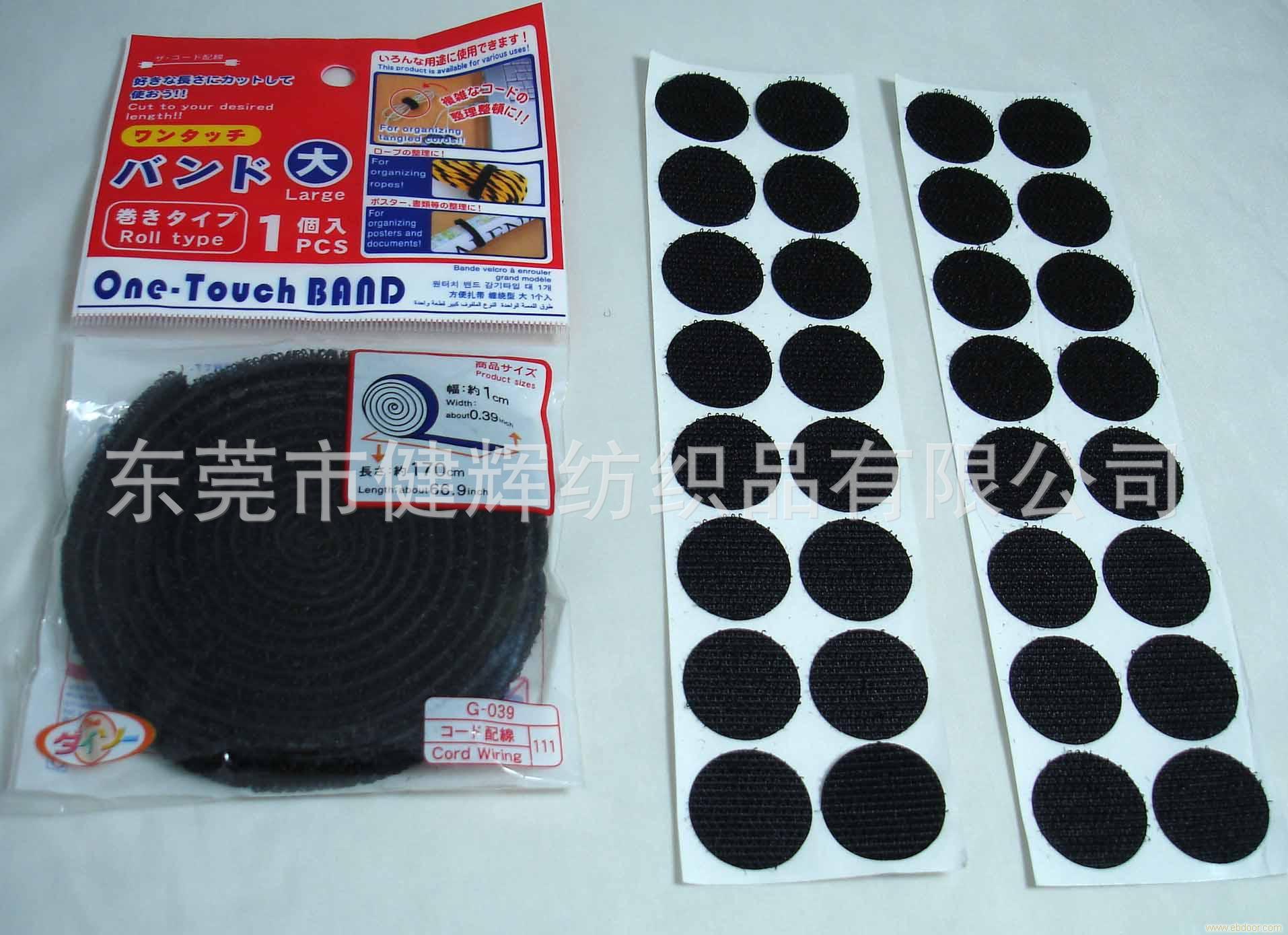 佛山背头盔胶魔术贴 生产超粘背胶魔术贴 可贴塑料 PVC等光滑面