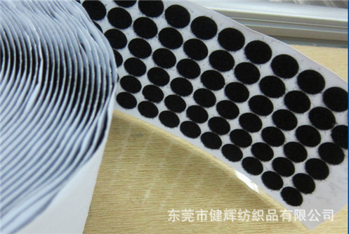 厂家直销冲型强力背胶魔术贴 背胶冲型粘扣带魔术贴 子母扣毛刺