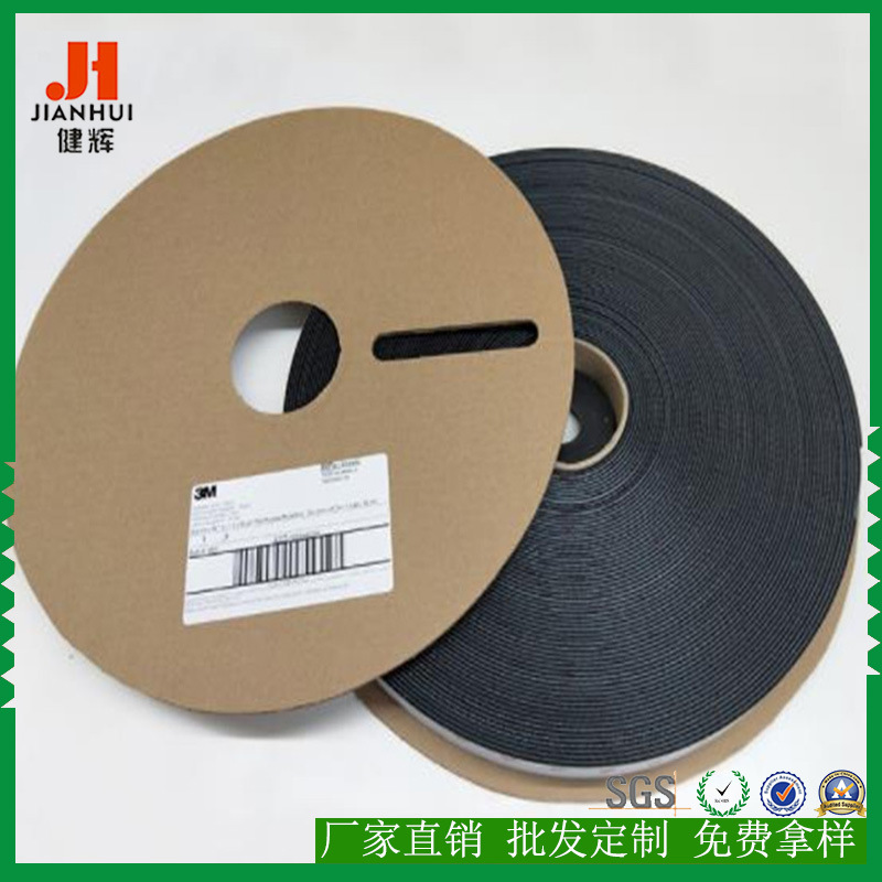 3M SJ3527N reclosable fastener loop female side 进口魔术贴