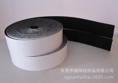双面专用背胶 防蚊纱门纱窗专用魔术贴 强力背胶魔术贴