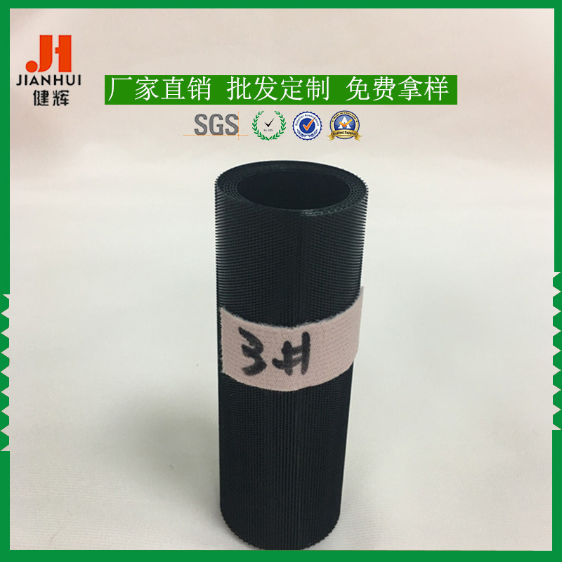 现货黑白透明婴儿专用射出钩魔术贴 配起毛布魔术贴  厂家定制