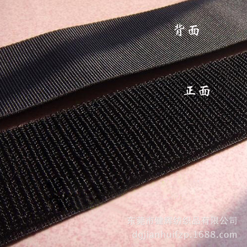 【松紧魔术贴】厂家供应魔术贴 松紧魔术贴 医疗按摩器绑带