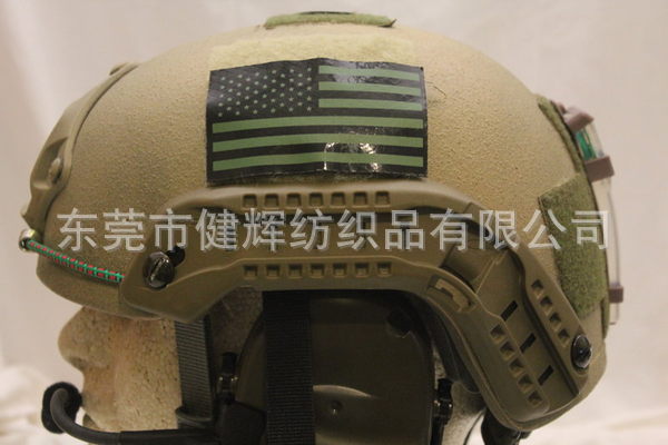 头盔DIY用背胶魔术贴 战术头盔贴 强力背胶沖型粘扣