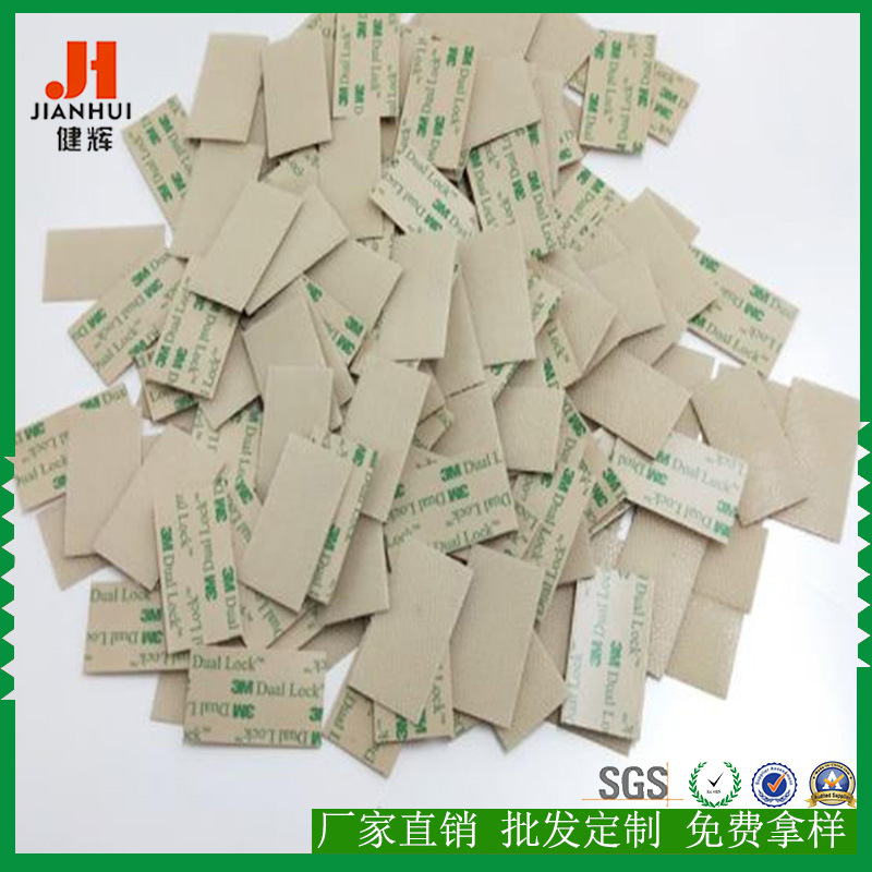 3M SJ4570 超薄1MM透明蘑菇搭扣带3M开合扣工业搭扣魔术贴 3M4570