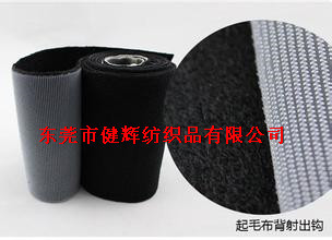 东莞健辉生产背靠背魔术贴 厂家直销物美价廉 魔术贴扎带