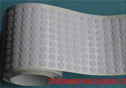 魔术贴厂家直销背胶冲型魔术贴粘扣带环保强粘加工定做