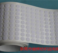 魔术贴厂家直销背胶冲型魔术贴粘扣带环保强粘加工定做
