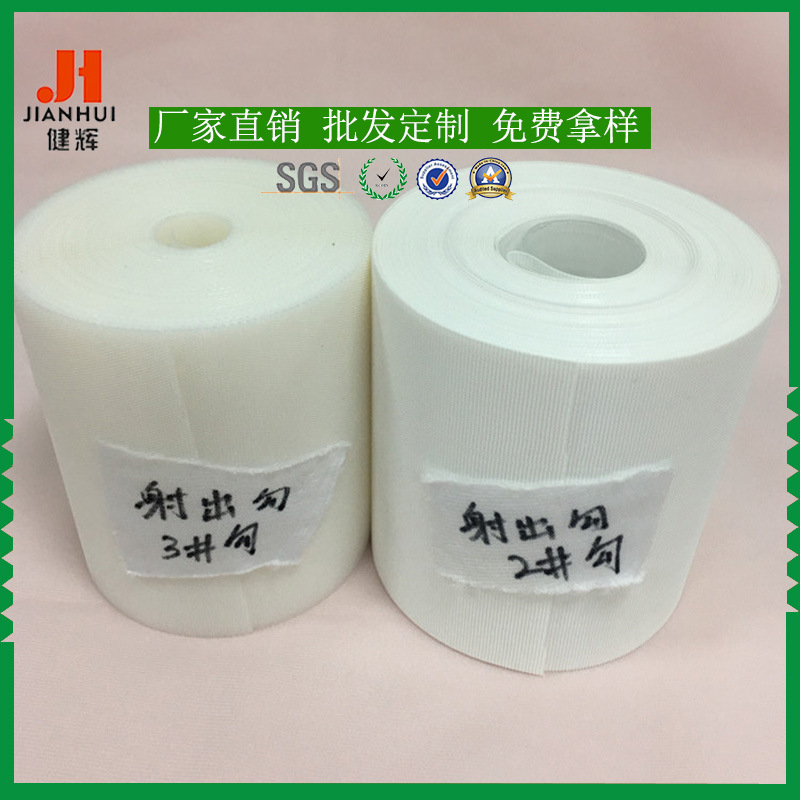 厂透明背胶魔术贴射出钩 塑胶勾背胶魔术贴 可大量定制批发