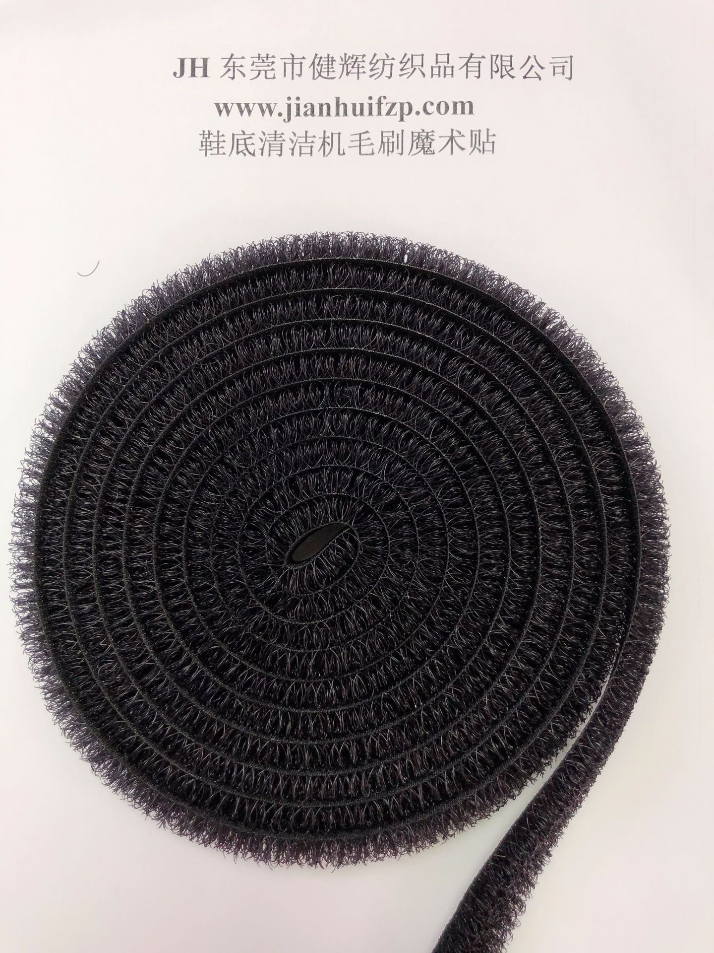 供应鞋底清洁机皮带、毛刷皮带、洗鞋机皮带、毛刷同步带魔术贴
