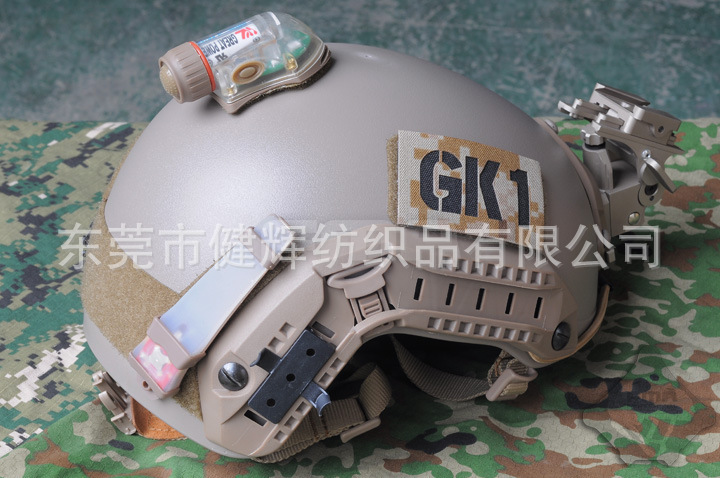 汕头运动防护用具魔术贴粘扣 圆形粘扣方形粘扣 可沖型