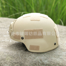 肇庆粘扣带批发 运动山地车超轻头盔专用魔术贴 魔术贴头盔绑带