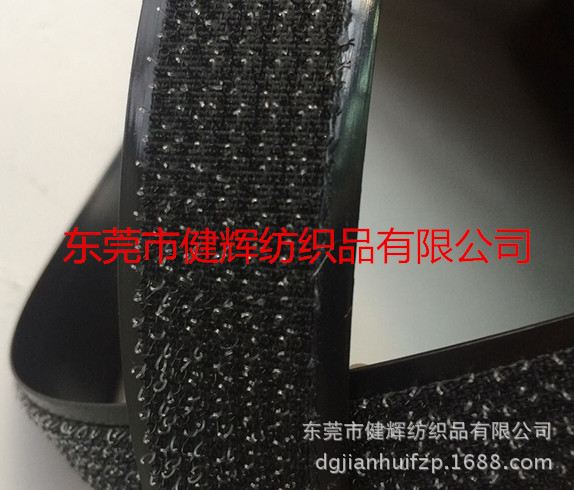 供应拖把魔术贴 胶条魔术贴  清洁机用魔术贴