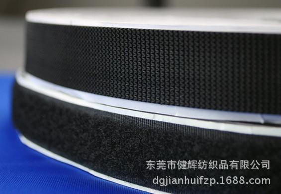 可定制尼龙射出勾魔术贴 粘扣带 电脑理线带 子母扣 细勾魔术贴
