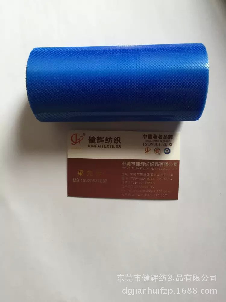 现货供应健辉牌进口射出勾 婴儿专用环保尼龙射出钩起毛布