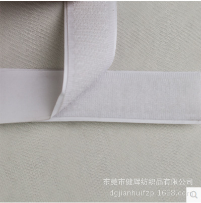 双面魔术贴背胶 3m背胶魔术贴 背胶粘扣带批发