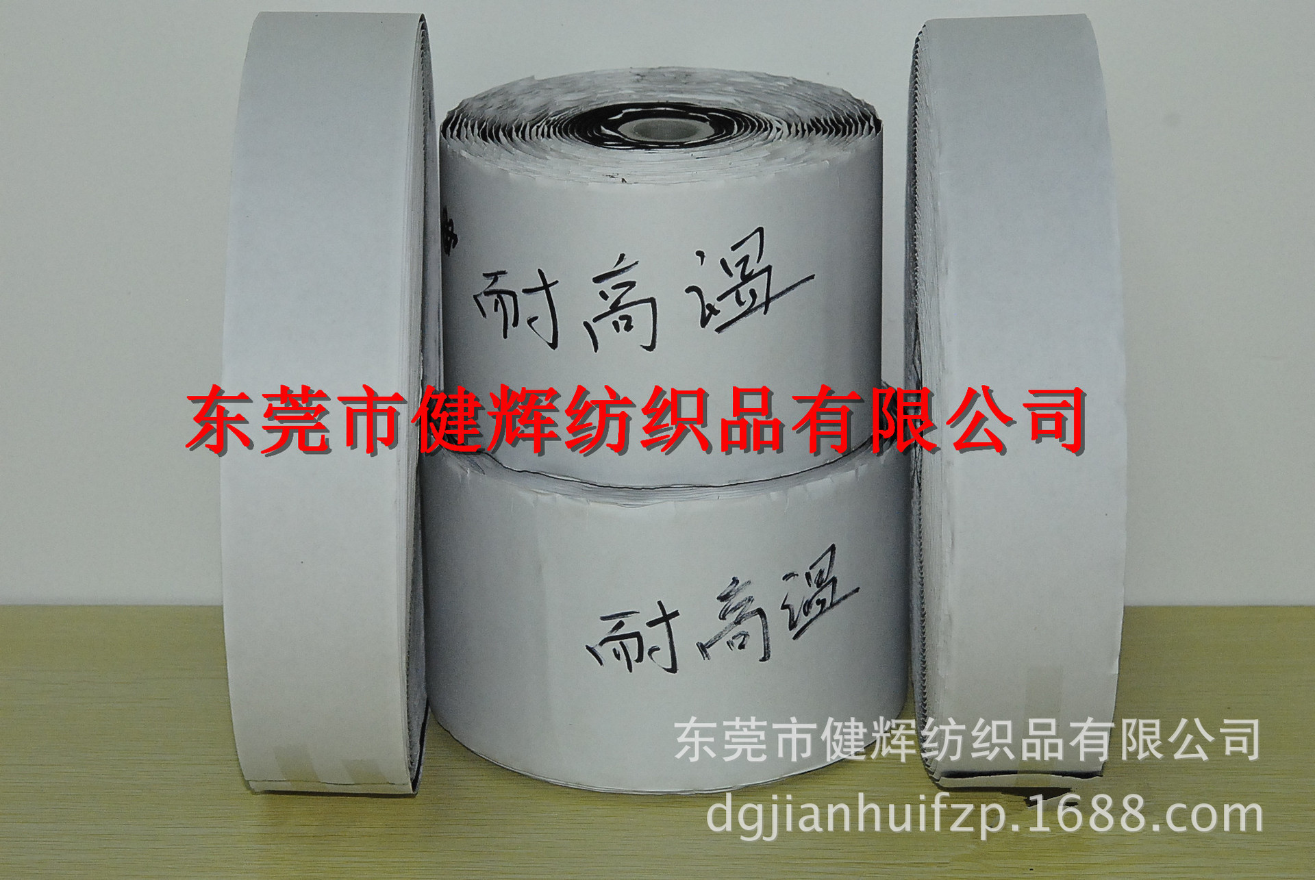 供应高品质 背胶魔术贴 高周波魔术贴 蘑菇头魔术贴