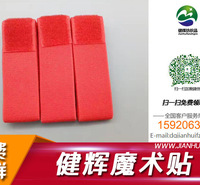 止血带 彩色手腕带  魔术贴止血绑带 透析止血扎带