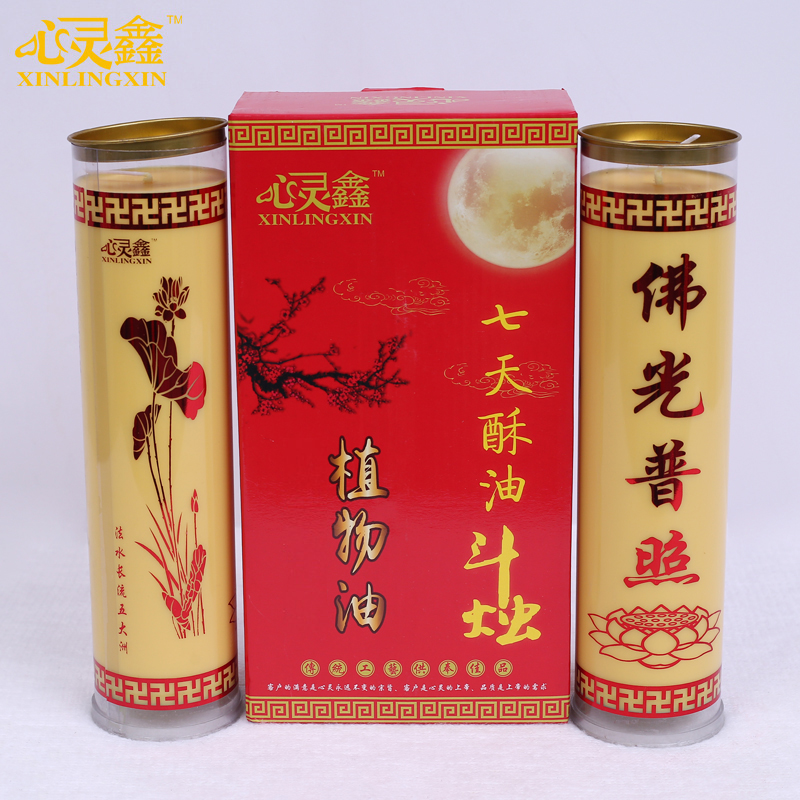 植物酥油蜡烛厂环保无烟酥油灯 斗蜡供佛灯批发