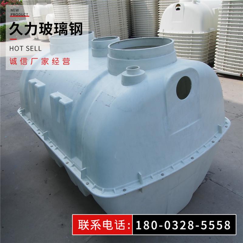 大连久力专业生产玻璃钢模压化粪池 地埋式模压沉淀池质量保证