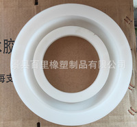 定做生产白色红色耐高温硅橡胶盖板密封件保护套密封圈来图样均可