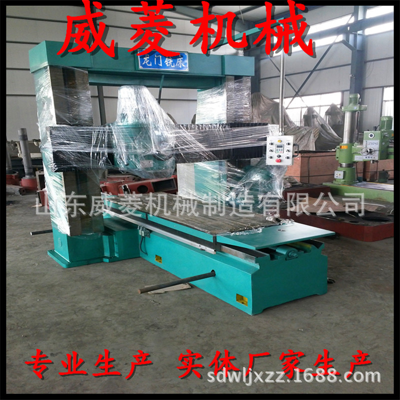 供应X3012轻型龙门铣床  龙门刨铣床