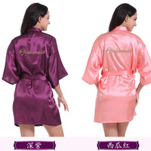 烫金粉Bridesmaid 伴娘晨袍 婚礼化妆袍女士薄款丝绸开衫袍